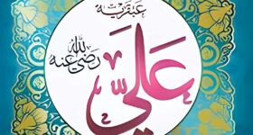 "غلاف كتاب عبقرية علي - عباس محمود العقاد، دراسة عن شخصية الإمام علي بن أبي طالب وصفاته القيادية."