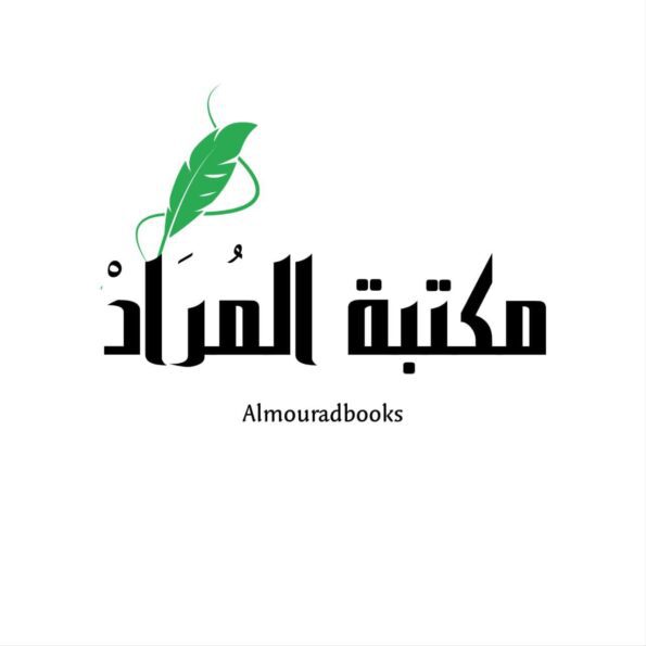 كتب عربية مشهورة