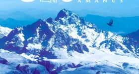 رواية أمانوس - د. حنان لاشين - دار عصير الكتب